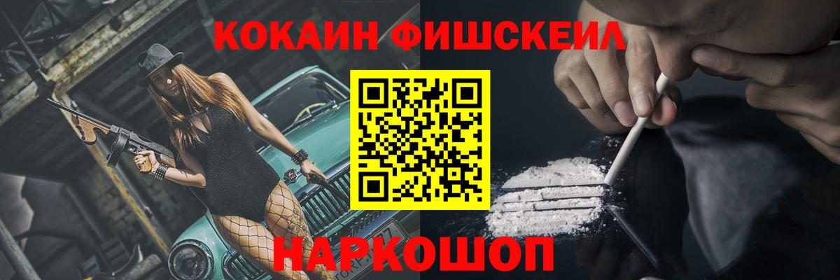COCAIN 97% Новозыбков