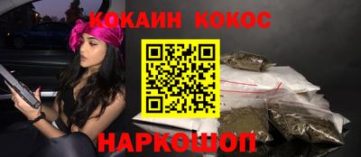 гашик Бузулук