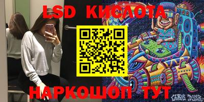 гашик Бузулук