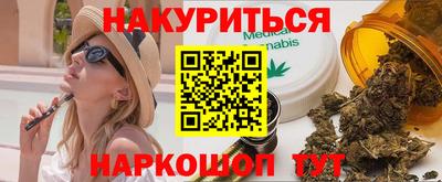 альфа пвп VHQ Будённовск