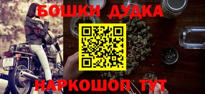 гашик Бузулук