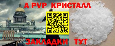 МДПВ Бугуруслан