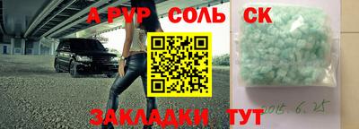 гашик Бузулук
