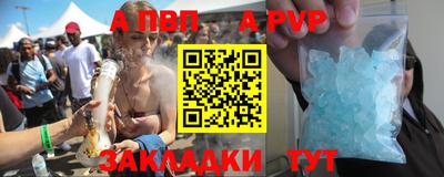 гашик Бузулук