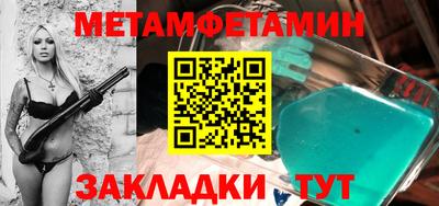 альфа пвп VHQ Будённовск