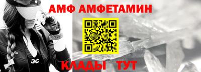 альфа пвп VHQ Будённовск