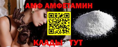альфа пвп VHQ Будённовск