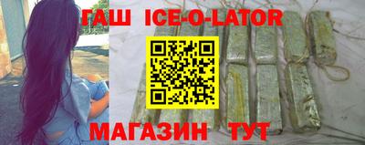 гашик Бузулук