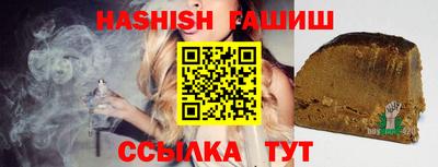 гашик Бузулук