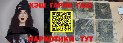 гашик Бузулук