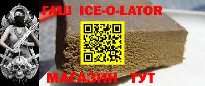 альфа пвп VHQ Будённовск