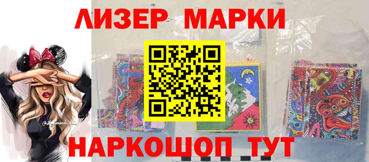 Лсд 25 экстази кислота  Лсд 25 экстази кислота  Вход с VPN  Новозыбков 
