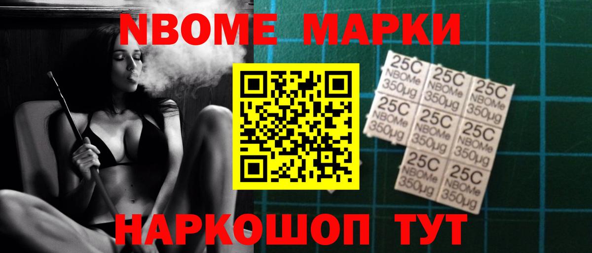 Лсд 25 экстази кислота Новозыбков