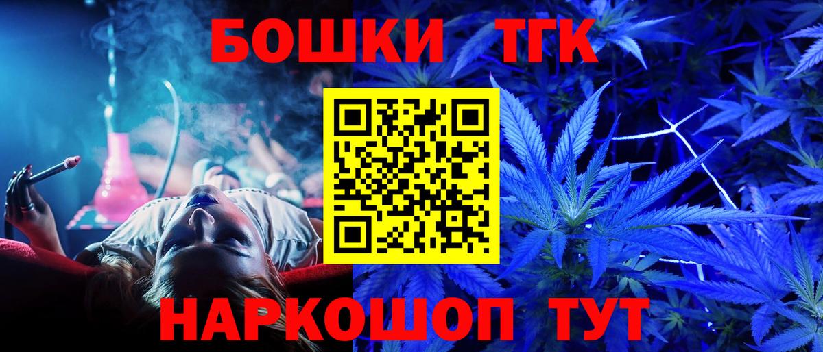 Новозыбков  Бошки марихуана Ganja  Вход с VPN  Конопля планчик  Канабис семена 